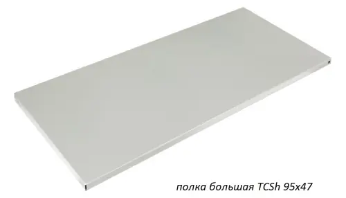 Шкаф для инструментов TC-1995