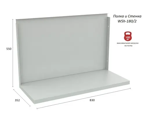 Верстак Практик Profi WT180.WD5/WD5.120 Верстак Практик Profi WT180.WD5/WD5.120