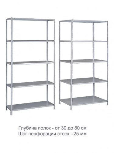 Стеллаж металлический ТС120 (1500х700х300)/3