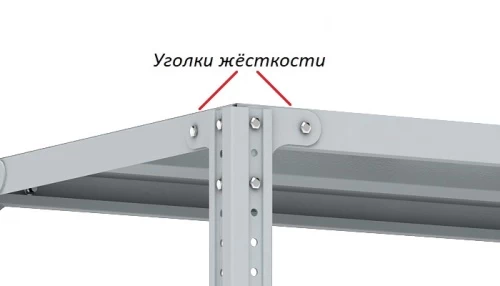 Стеллаж металлический Титан МС-750 2000x700x500/8 Стеллаж металлический Титан МС-750 2000x700x500/8